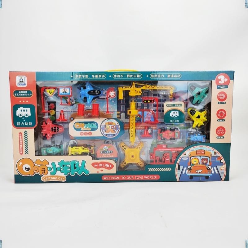 /Cna/Set di giocattoli a tema  - Q Kids Outdoor recensione e prezzo